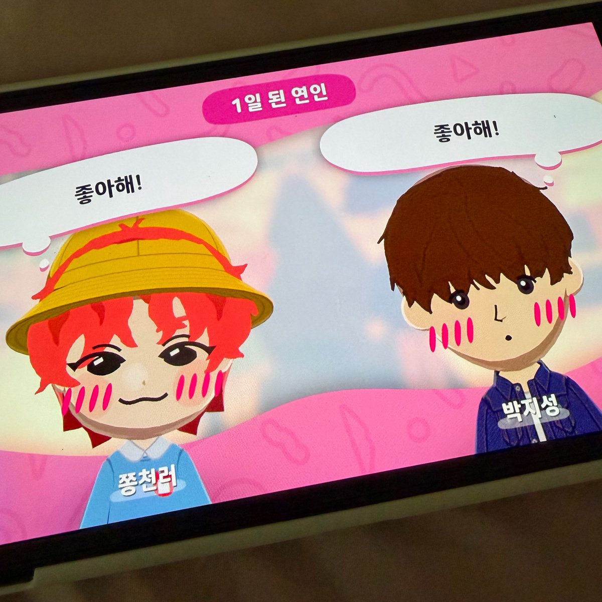 _sconjc's tweet photo. 1호커플 탄생💕 https://t.co/yumkennwC6