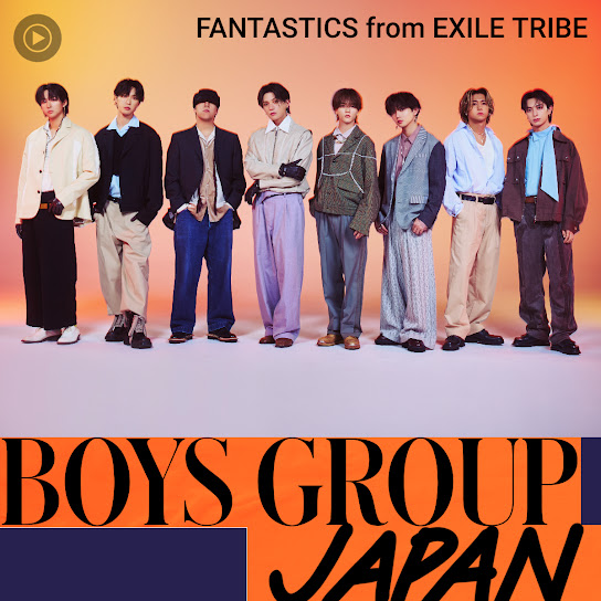 fantastics_fext's tweet image. #YouTube Music
「Boys Group Japan」
プレイリストカバーに
FANTASTICS が起用されました🌻

是非プレイリストからも
新曲「#SUNFLOWER」をお楽しみください☀️

🎧Boys Group Japan
yt.be/music/BoysGrou…
　
@YouTubeJapan
#FANTASTICS
#SF_FNT
