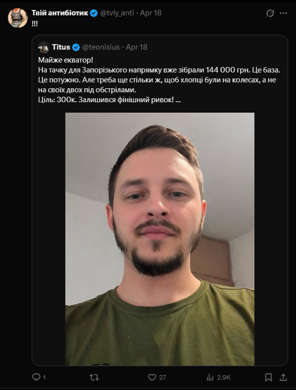 69-ий Гончаренко Центр tweet media