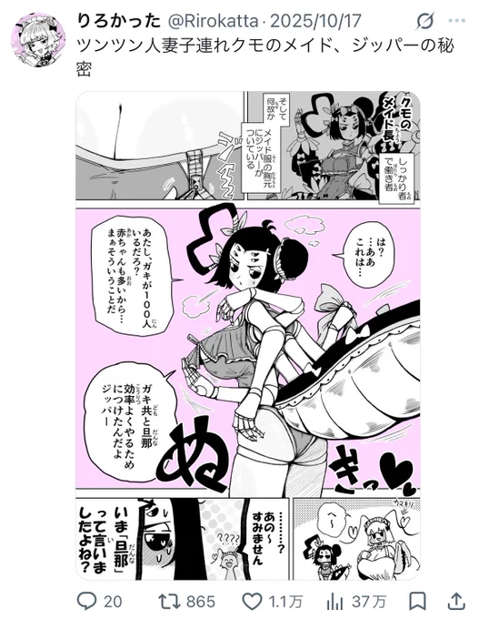 かなり差が…
最近リプ欄に沸いたスパムを沢山ブロックしたので、TLに乗りづらくなっちゃったかも… 