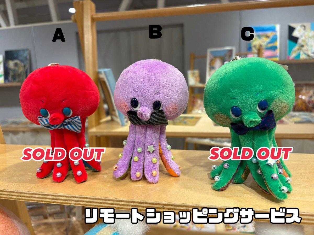 4/27までネット購入可能
(DMください)
阪急うめだ本店さんから発送可能です
詳しくは下記記事ご覧下さい
タコさんあと1匹ですよー

instagram.com/p/DXf6DqHk53A/…

#うらやまあゆみ <a href="/RainbowPockets/">うらやまあゆみ🌗エブリデイ綿まみれなコミックエッセイ発売中</a> 
#RainbowPockets  #ぬいぐるみ