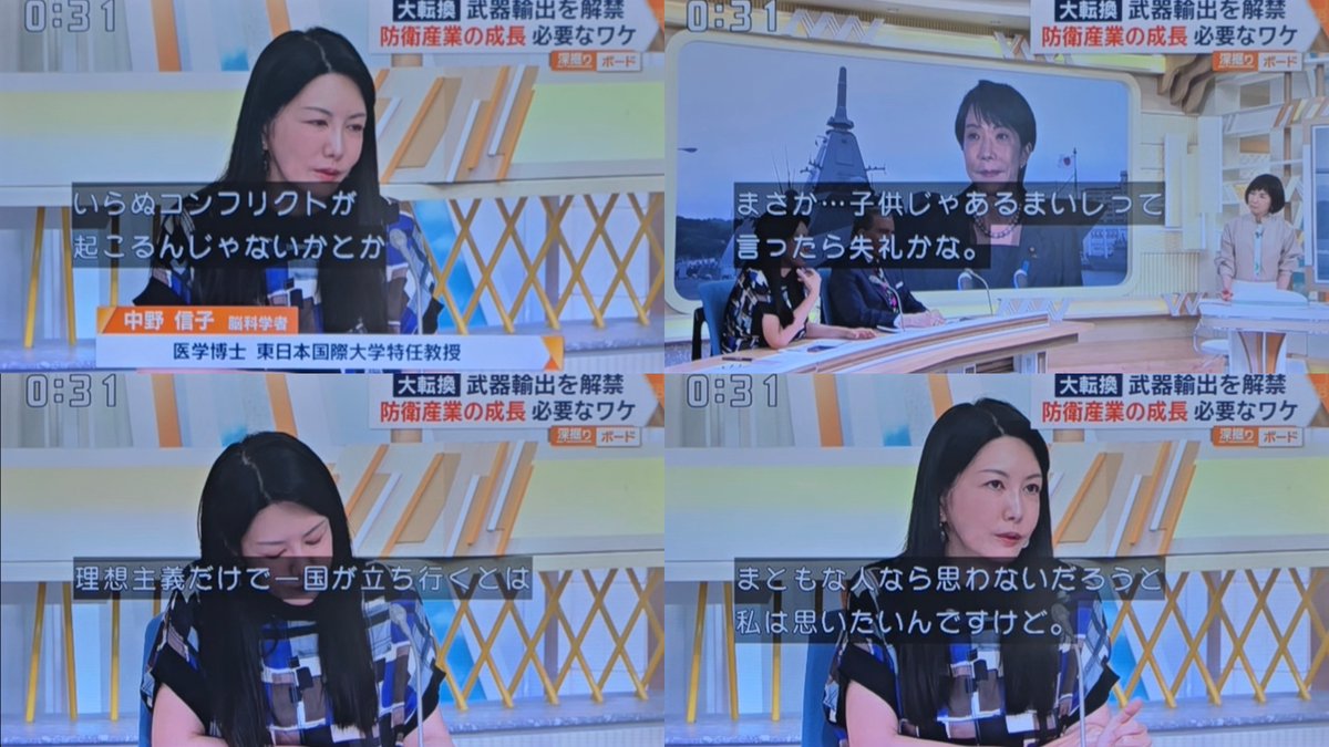 なん速ニュース tweet media