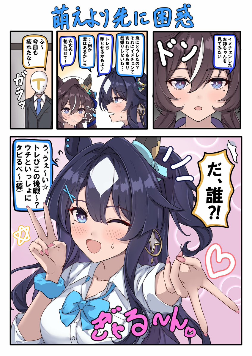 ペペロンチーノ様 tweet media