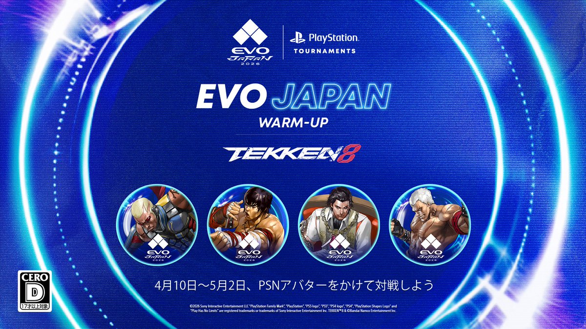 ·····?? #鉄拳8 ??····· ?️EVO Japan 2026開幕まで 