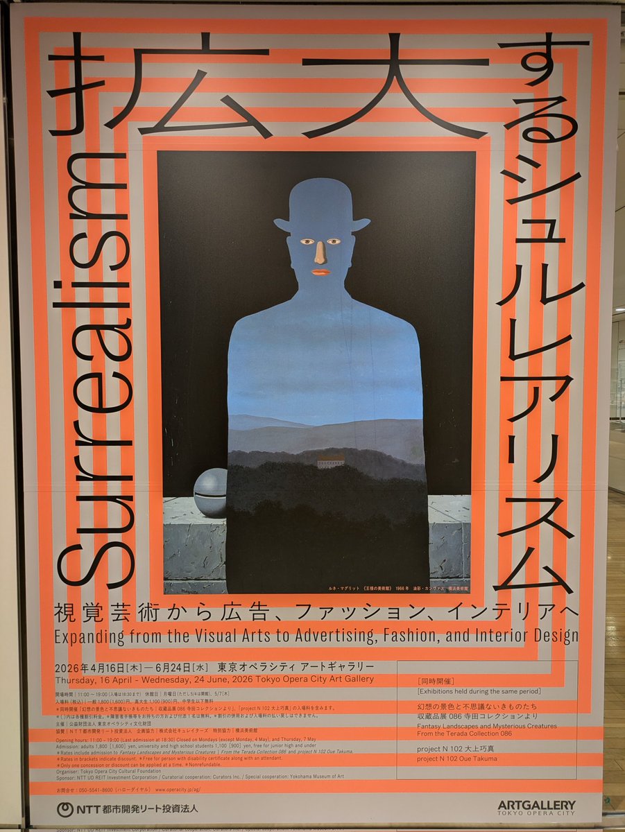 Sui（スイ） tweet media