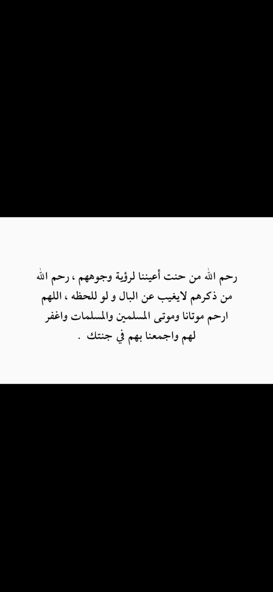 m_l8xi's tweet photo. #يوم_الجمعة #طيبة_وبناتها_ثلاثه_في_ذمة_الله https://t.co/2AJE95mIcJ