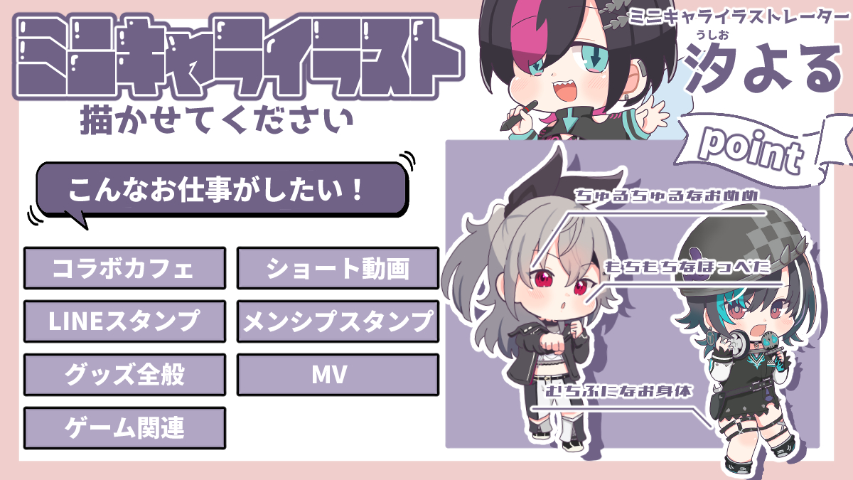 汐よる🎤👑 tweet media