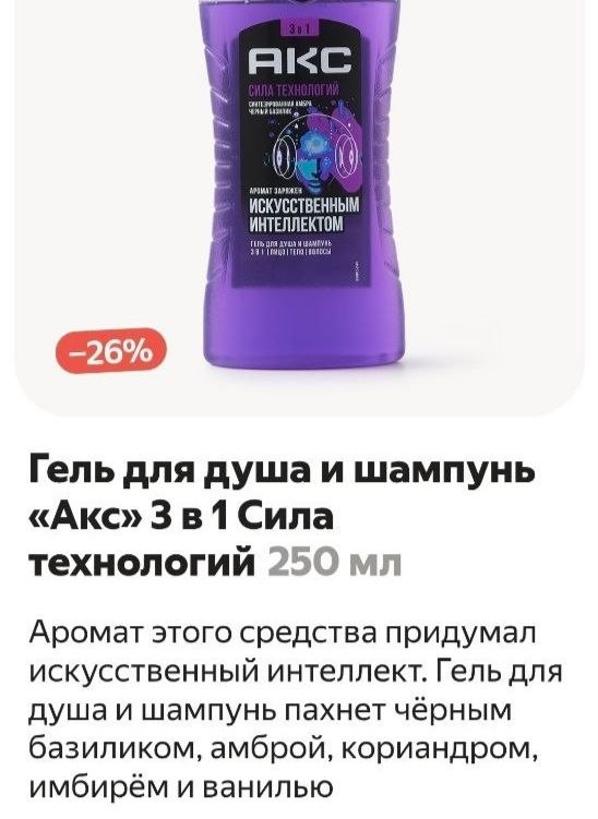 Primal_Sledge's tweet photo. Так ИИ-бро же не моются.
Потому что claude нельзя подключить к душу. https://t.co/kNdPGgJedr