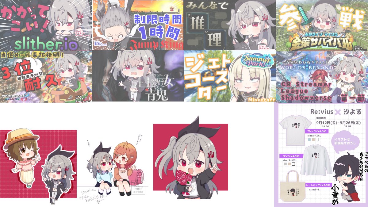 汐よる🎤👑 tweet media