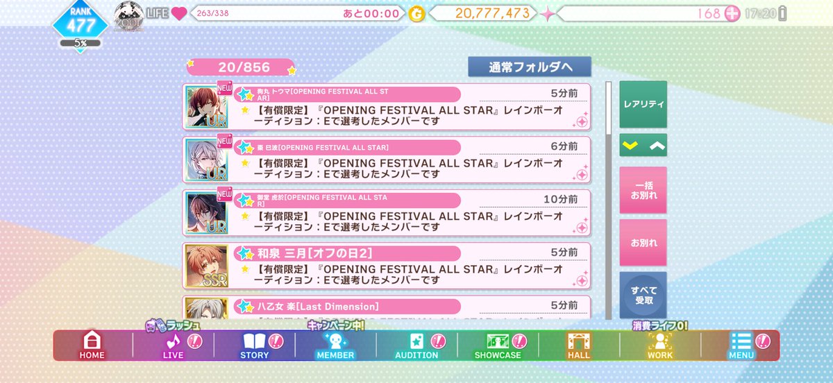 るり tweet media