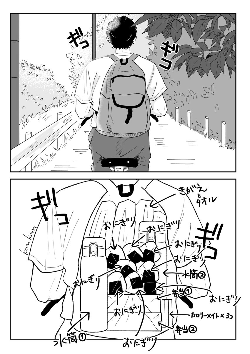 kankan5/6東1う56b tweet media