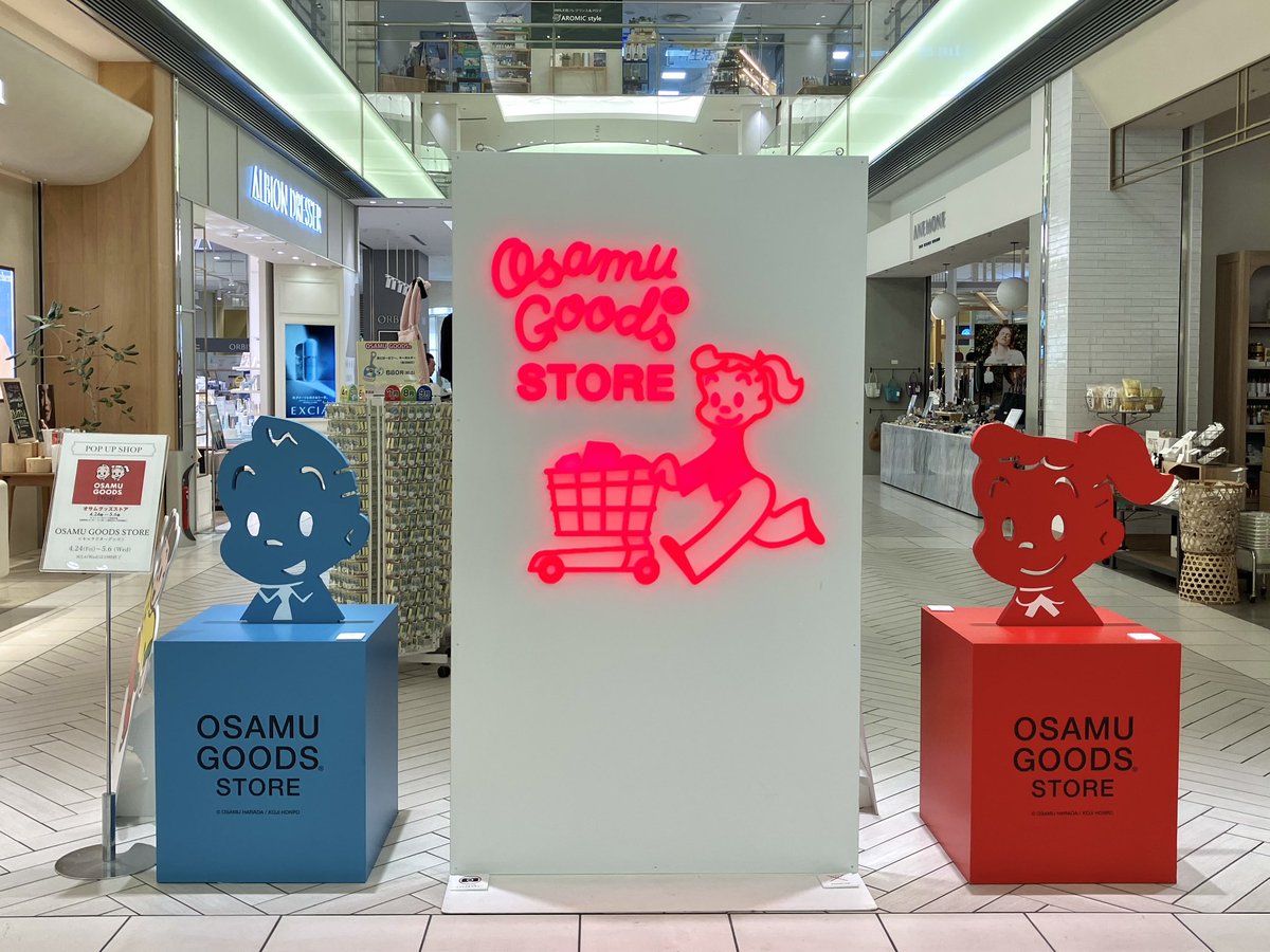 osamuonline's tweet photo. 浦和PARCOにて[ #OSAMUGOODSSTORE 
]が期間限定でオープンいたしました🎈
皆様のご来店をお待ちしております♪  
会期：4月24日(金)～5月6日(水) 
営業時間：10：00-21：00  
※最終日は19：00閉場 
会場：浦和PARCO 1Fセンタースペース特設会場 https://t.co/4t2T50mWPh
