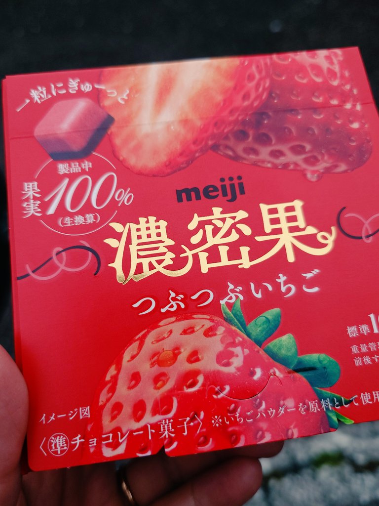らばちゃはクマスピが欲しい tweet media