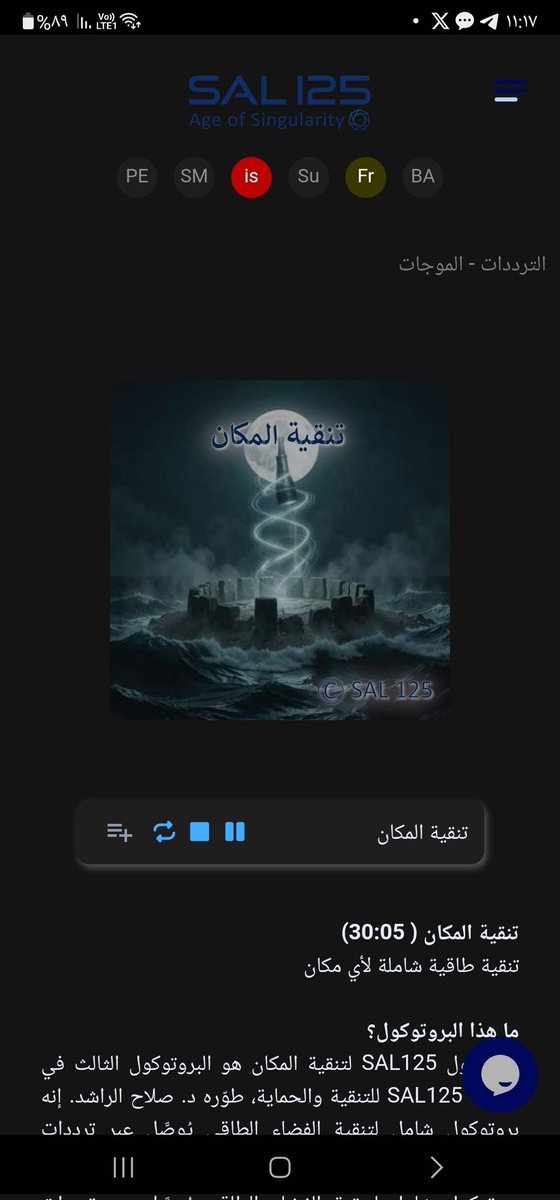 eman_edan's tweet photo. @salrashed @osman2911 شنو السر في هذا التردد نفسي وقلبي وفكري يرحون لحضارات قديمة  ... ربي يحفظك ابونا ودكتورنا الغالي وربي يجزيك كل خير على كل شعور جميل تعيشنا فيه 🙏 https://t.co/Hml88x4iaa