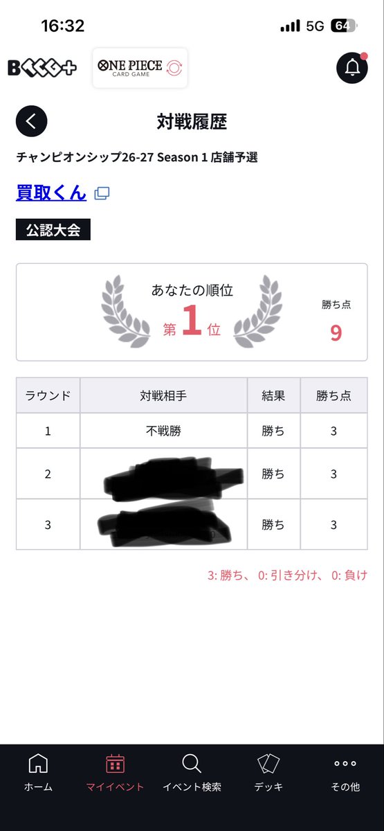 たかと tweet media