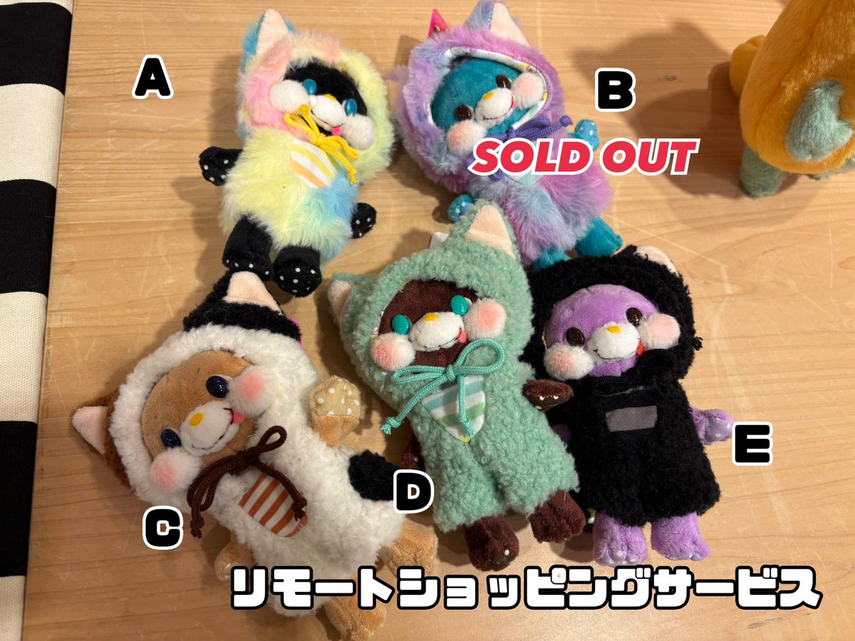 4/27までネット購入可能
(DMください)
阪急うめだ本店さんから発送可能です
詳しくは下記記事ご覧下さい

instagram.com/p/DXf7gKcEy04/…

#うらやまあゆみ <a href="/RainbowPockets/">うらやまあゆみ🌗エブリデイ綿まみれなコミックエッセイ発売中</a> 
#RainbowPockets  #ぬいぐるみ