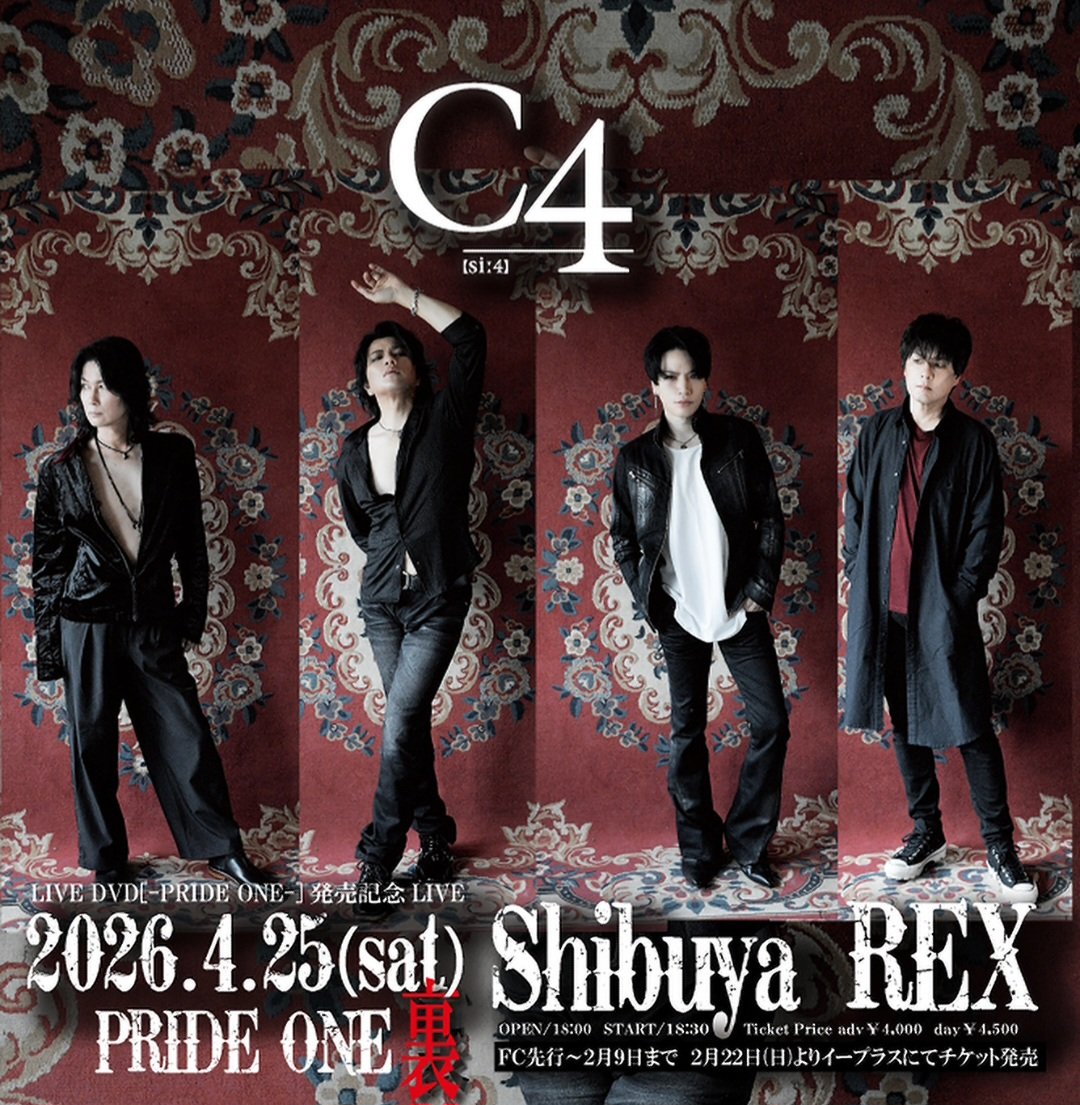 C4_TOKI (STEALTH) tweet media