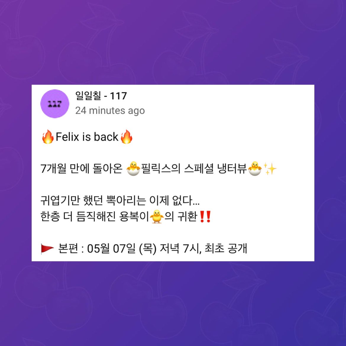 SKZ BASE tweet media