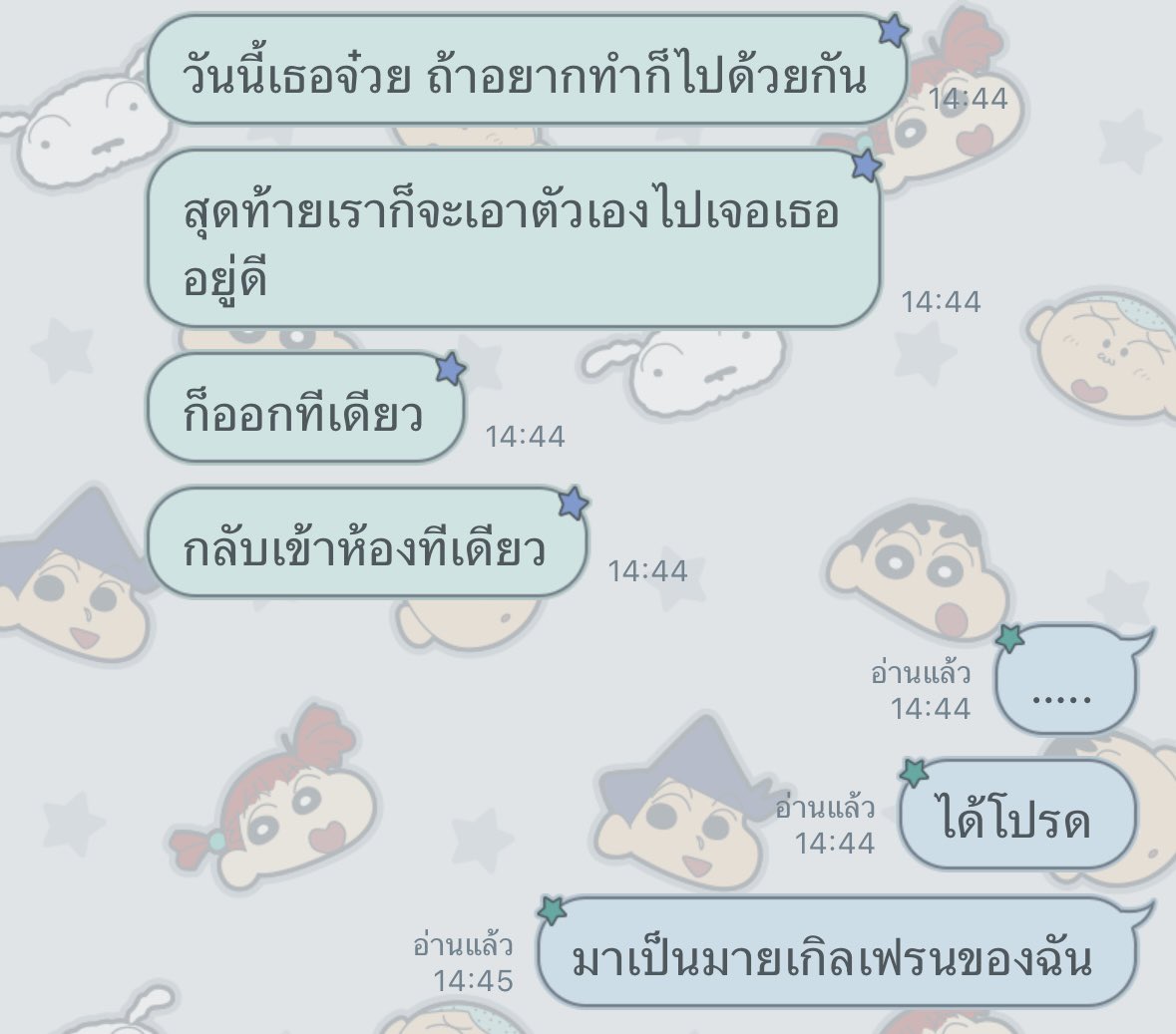 13rd (@glouiex) on Twitter photo 