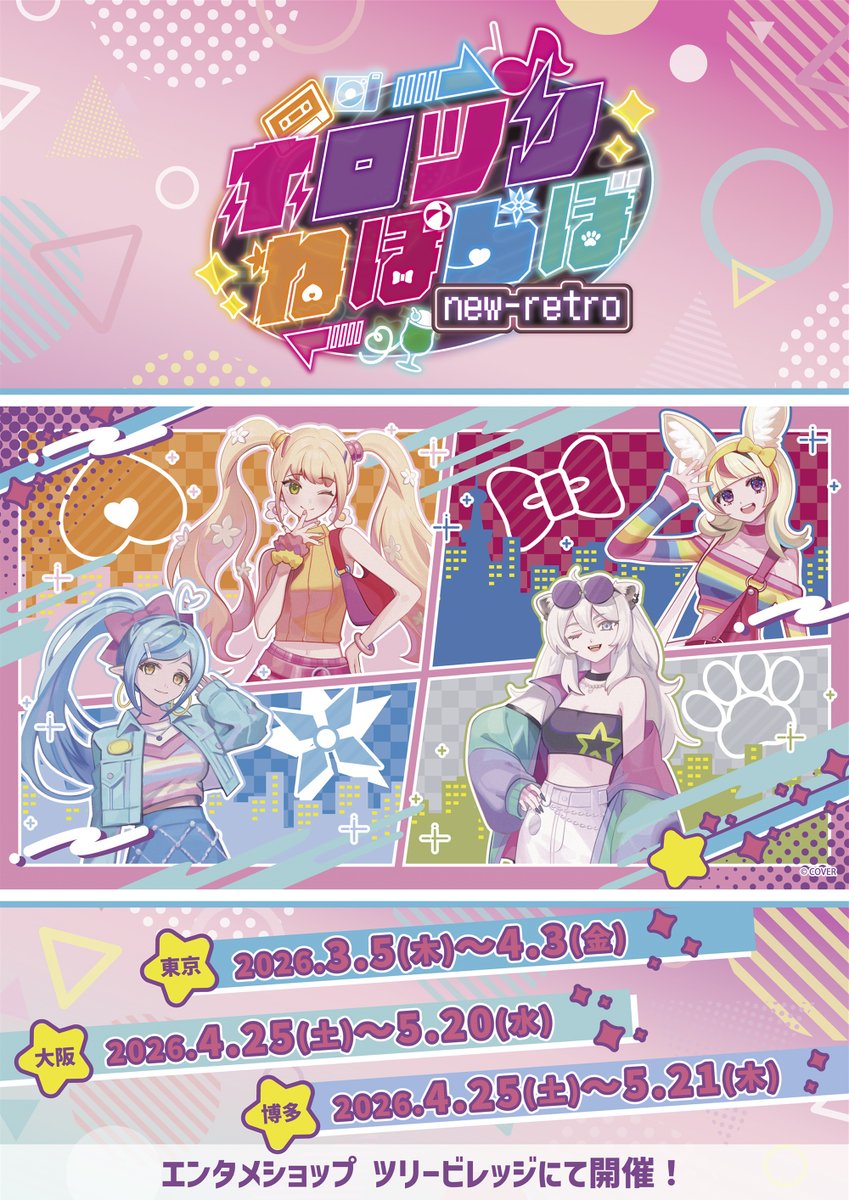 僕は天使じゃないよ イラスト集 さっぽろももこ キラキラリップサービス ?media_id=3885800649249617019