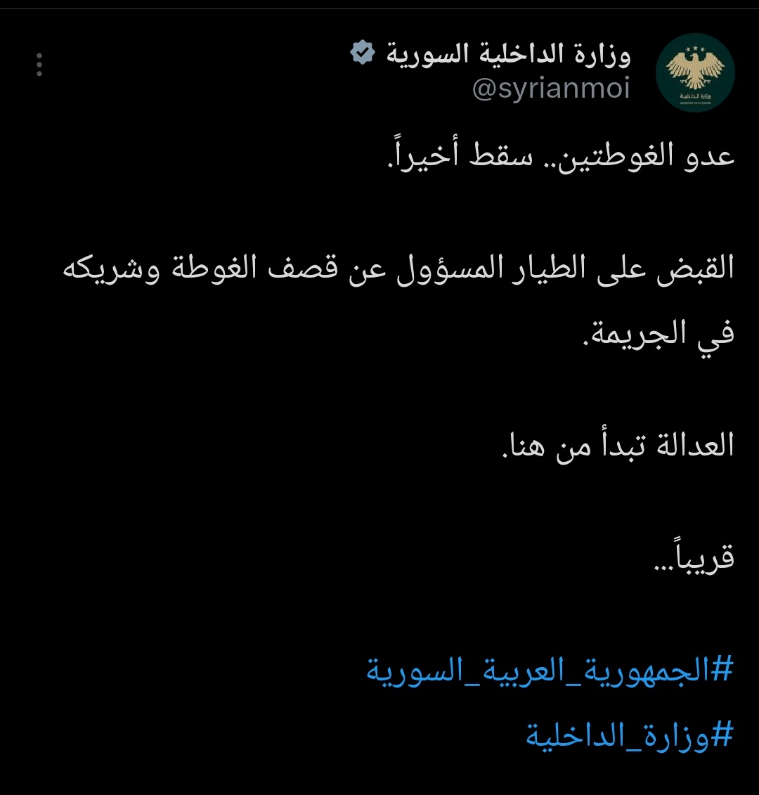 رَاء tweet media