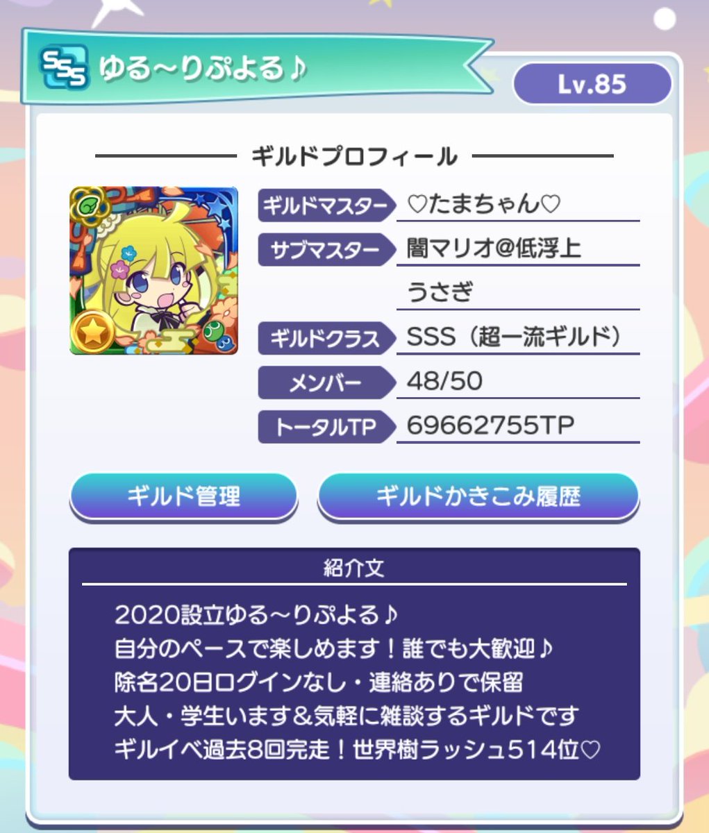 たまちゃん tweet media