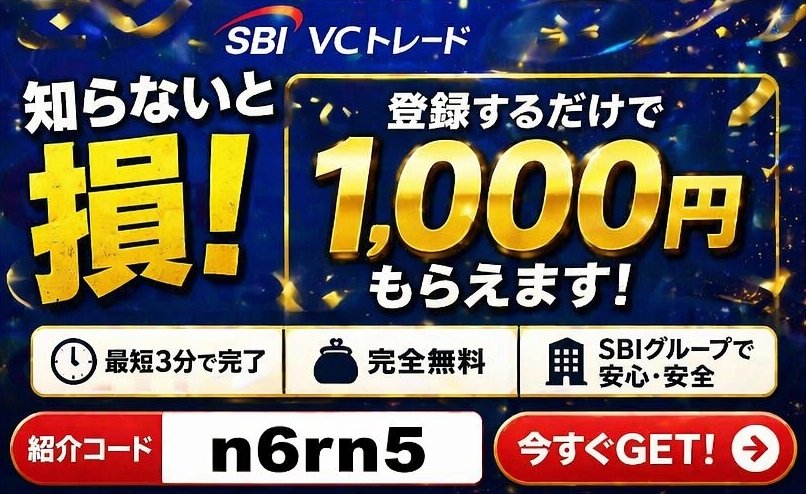 mooom@お得情報専門パンダ先生 tweet media