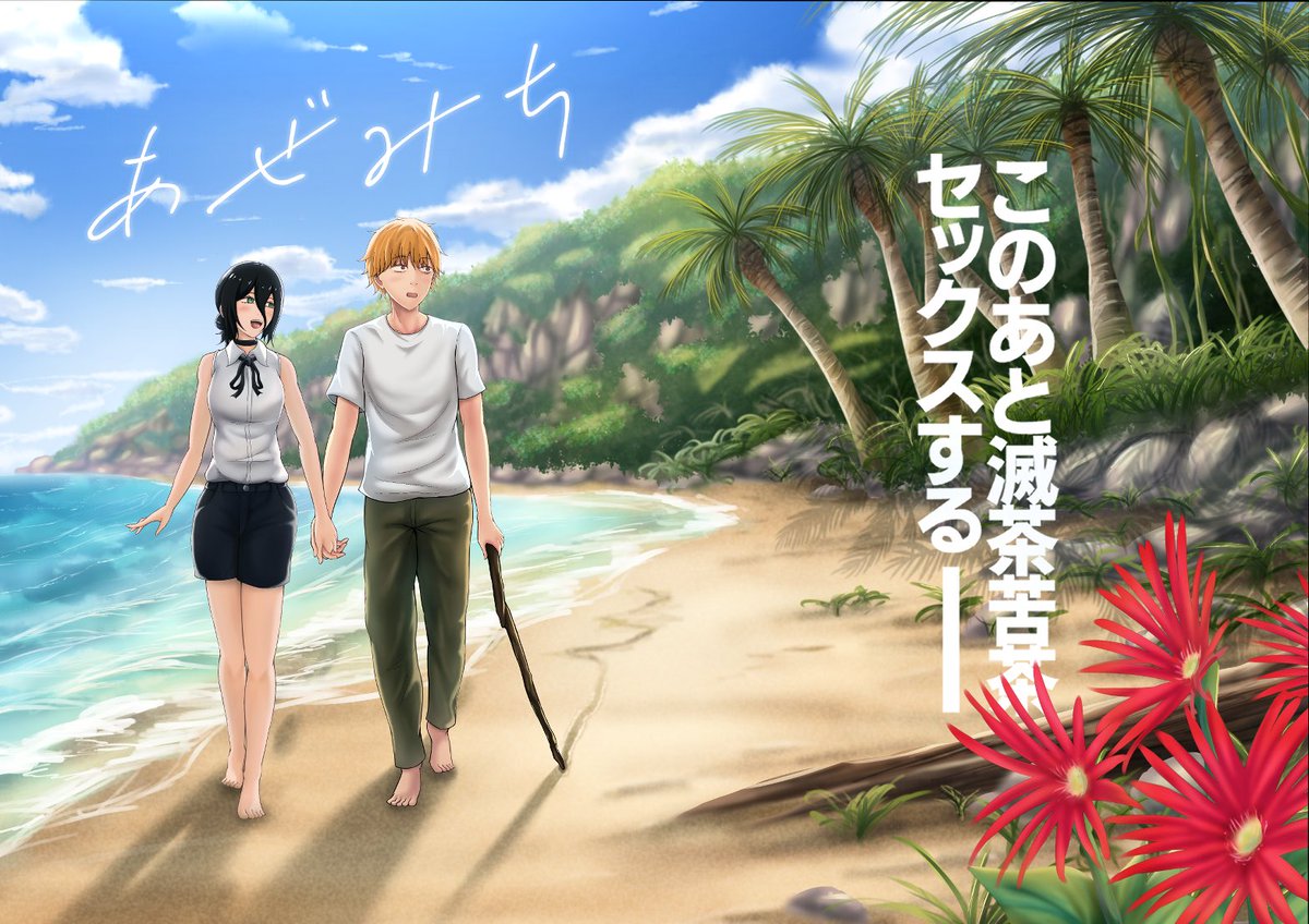 雌異形のルキナ 🔞 tweet media