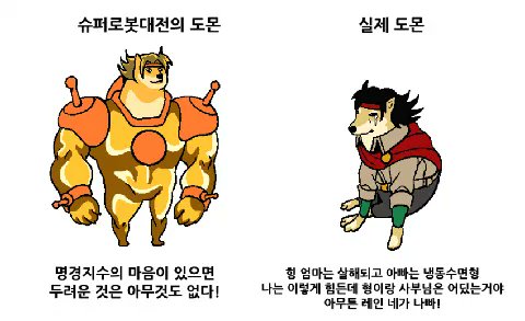 인잡 tweet media