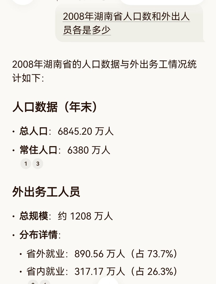 我是梦嫣❤️ tweet media