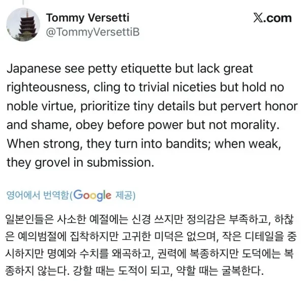 루시퍼 tweet media