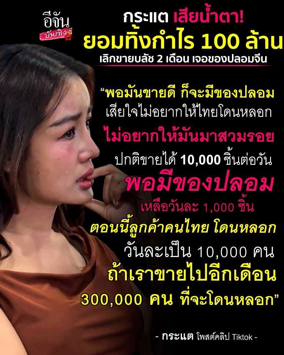 べんごし ทแนะทนัย ⚖️ tweet media