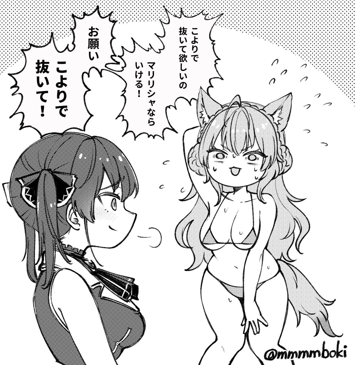 えびども🍤冬コミ欠席西き-45b tweet media