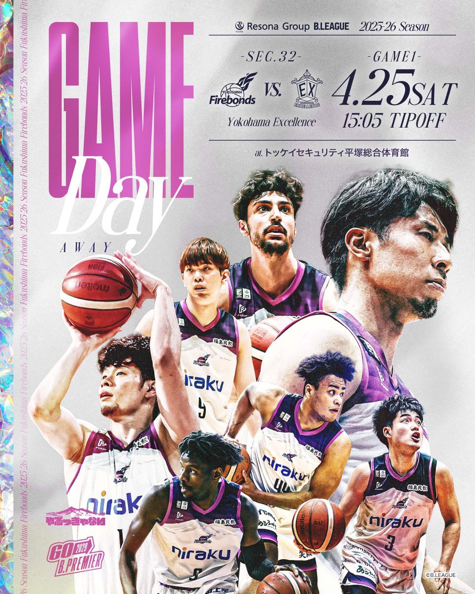 firebonds's tweet image. ◤ GAME DAY ◢

りそなグループ B.LEAGUE 2025-26
✔️第32節
🗓️4/25(土)15:05TIPOFF
📍トッケイセキュリティ平塚総合体育館
🆚#横浜エクセレンス

バスケットLIVEで応炎📡
basketball.mb.softbank.jp/lives/505918/?…

#firebonds
#福島ファイヤーボンズ
#やるっきゃない