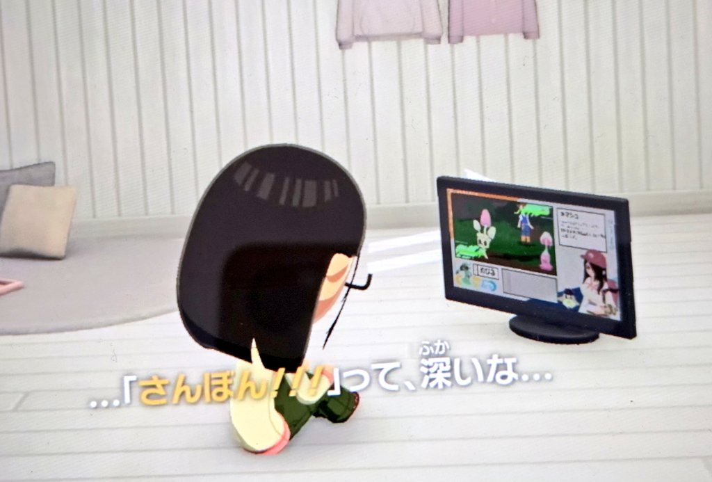 みなづきかぼす tweet media