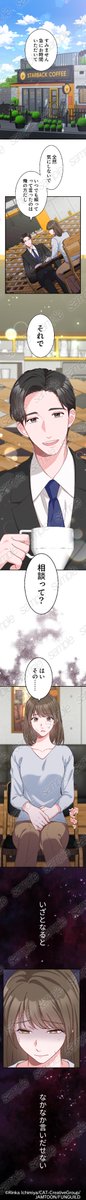 JAMTOON STUDIO tweet media
