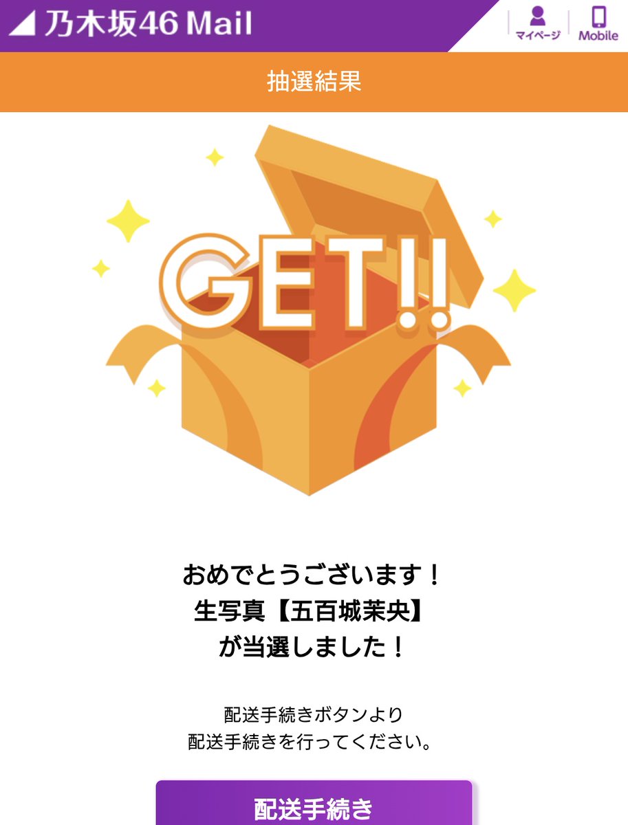 3dayスキンヘッド tweet media