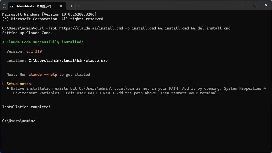 Claude Code 运行效果