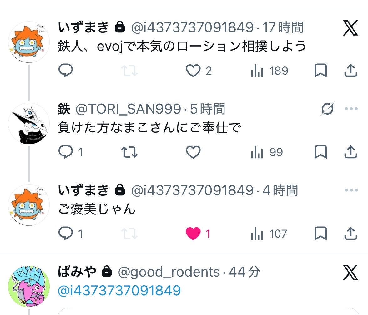 なまこ tweet media