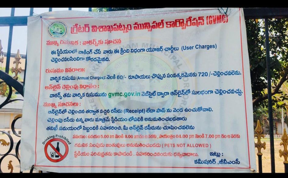 VoiceOfAndhra tweet media