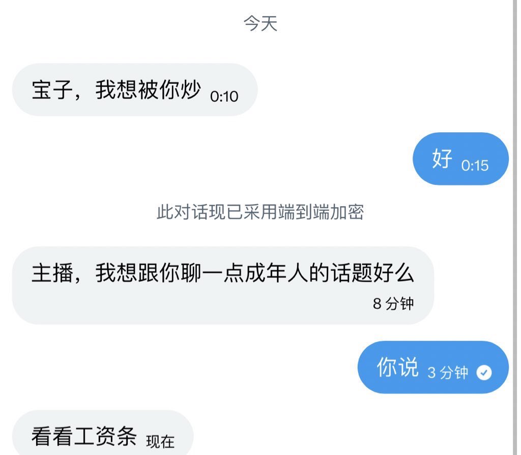 知意小圆子 tweet media