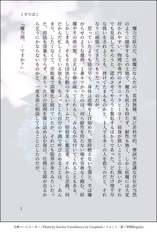栢山 tweet media