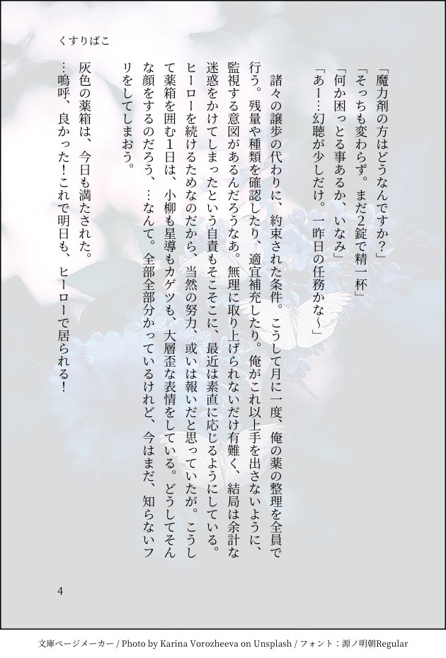 栢山 tweet media