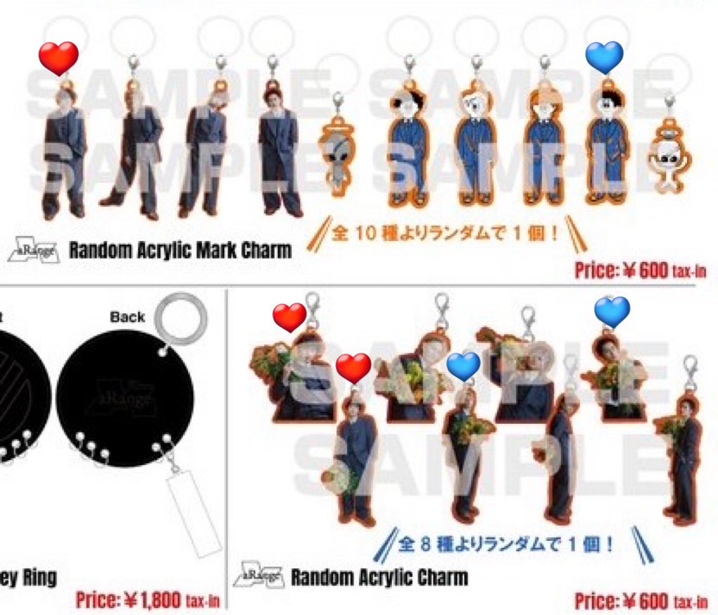 DISH// aRange グッズ ランダムアクリルマークチャーム ランダムアクリルチャーム 交換

【譲】💙、定価

【求】❤️（北村匠海全般）

本日会場にてご対応希望です。
お気軽にお声かけください。

#dish譲  #dish求