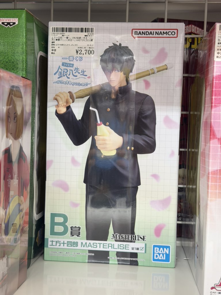 우메다 스루가야에 히지카타 b상 2700엔에
팔고잇음 
관심잇으신분 가보시길