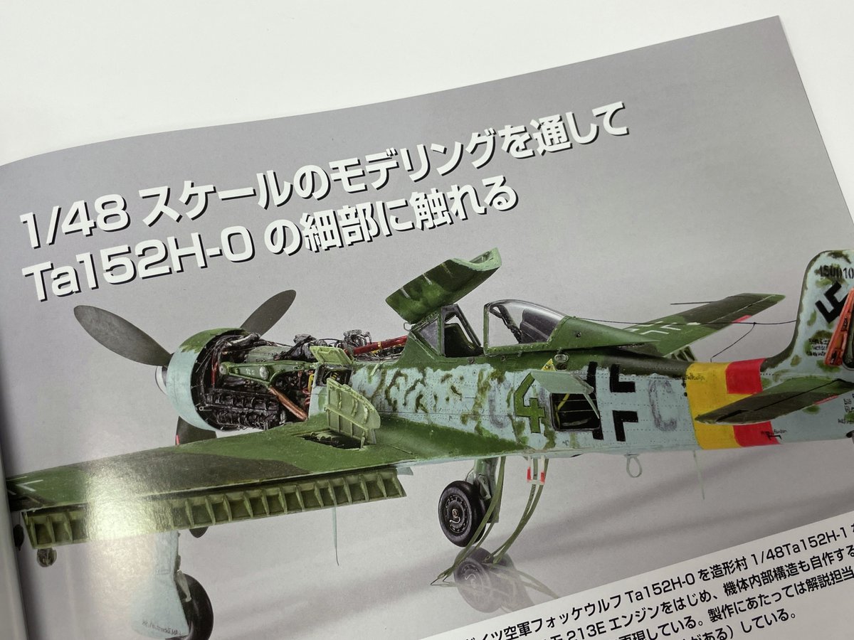 ボークス ホビー企画室公式 tweet media