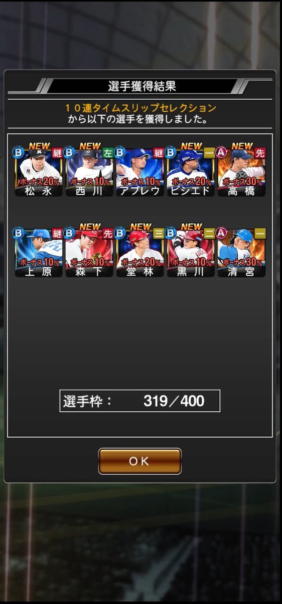taku3 tweet media