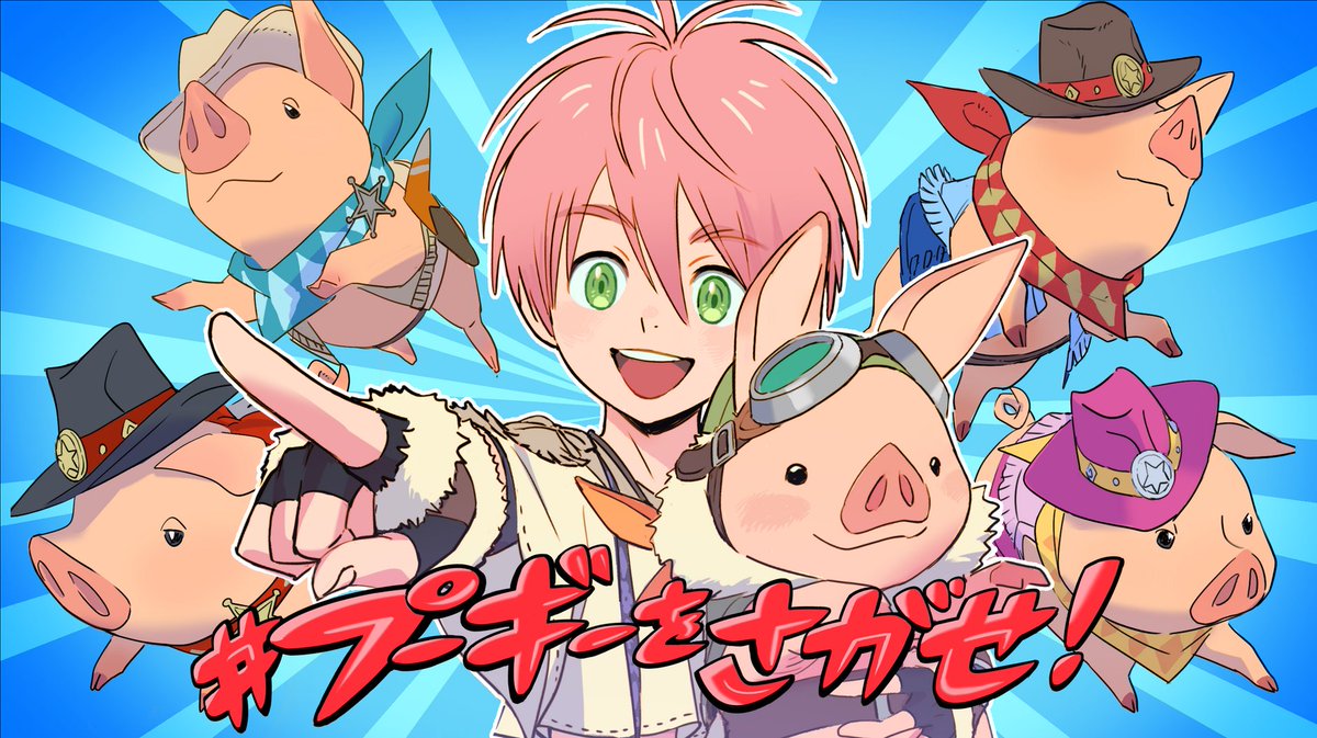 モンスターハンターストーリーズ公式 tweet media