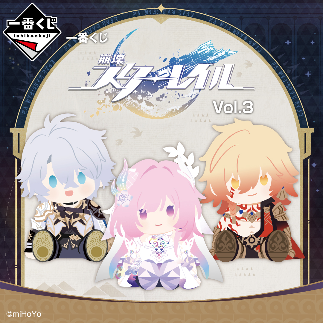 一番くじ（BANDAI SPIRITS） tweet media