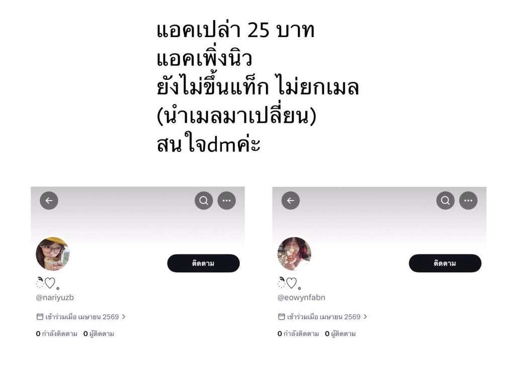 🕯𓂅 tweet media